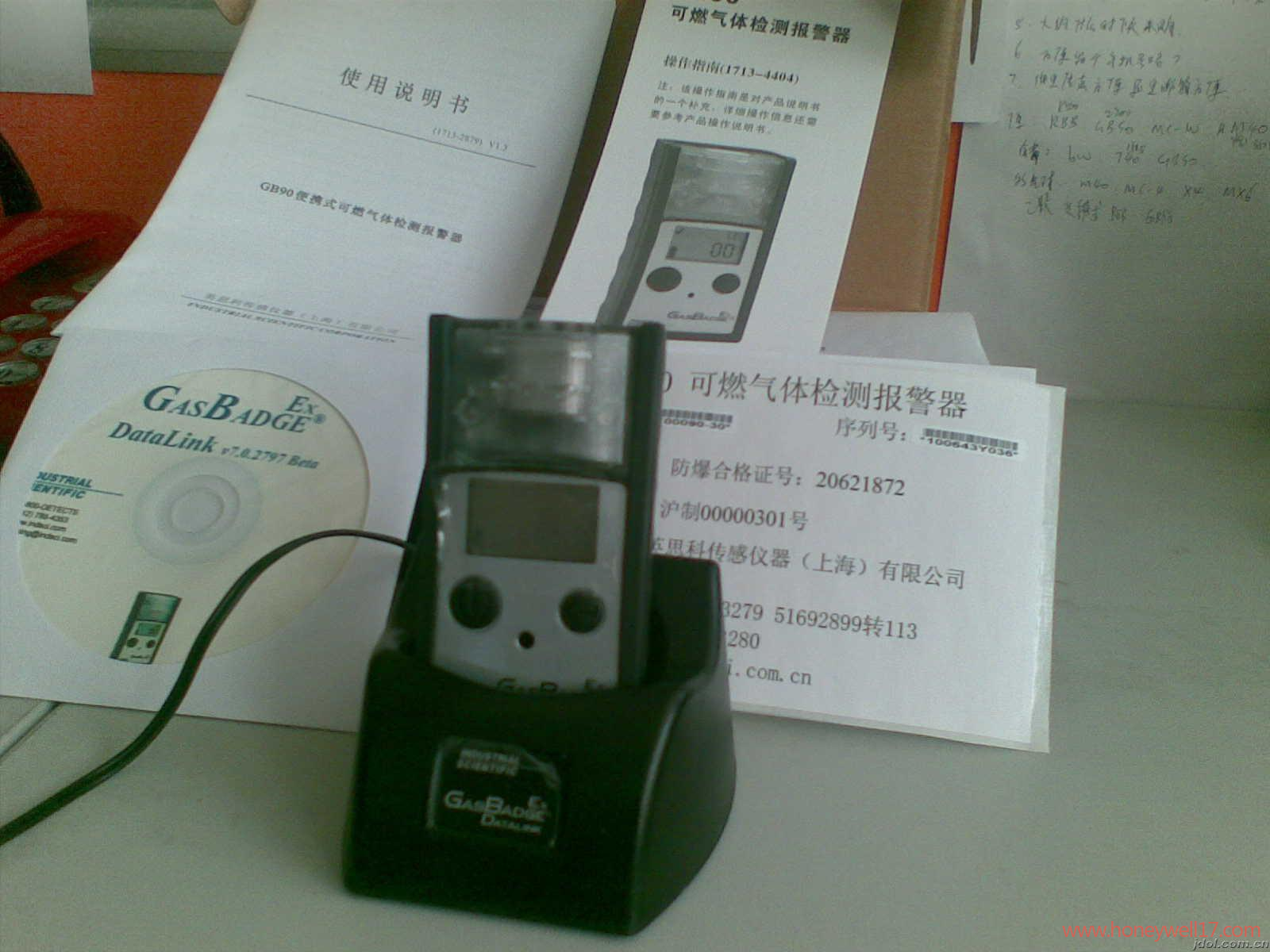 GB90-EX性價比高的甲烷檢測儀